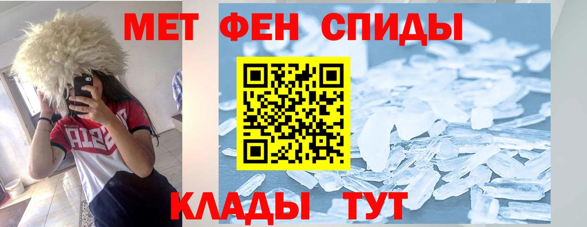 Вологда  Амфетамин  Вход с VPN  Amphetamine Premium 