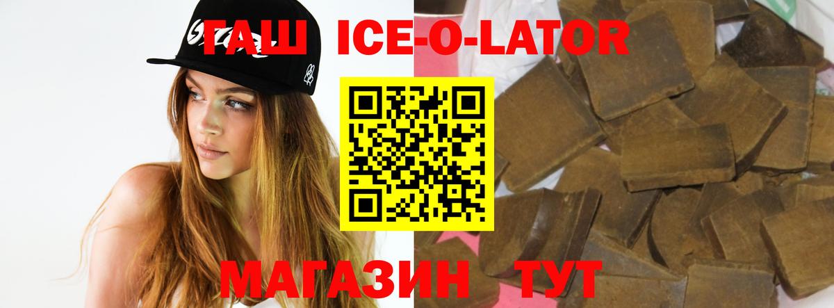 Вологда  Гашиш хэш  Вход с VPN 