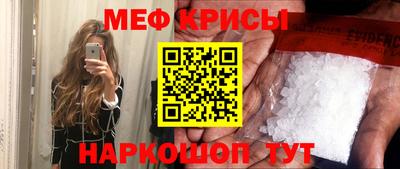 бутират Гагарин