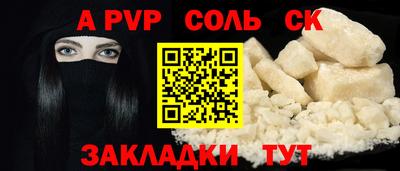 прущие крисы Гай