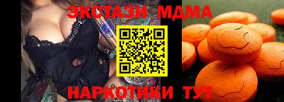 бутират Гагарин
