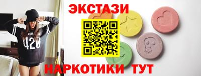 бутират Гагарин
