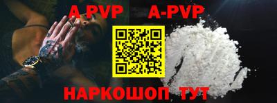 прущие крисы Гай