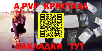 бутират Гагарин