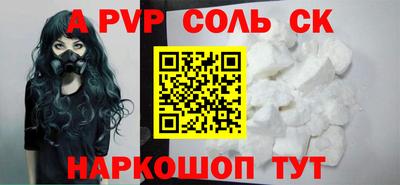 бутират Гагарин