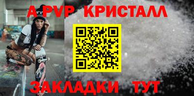бутират Гагарин