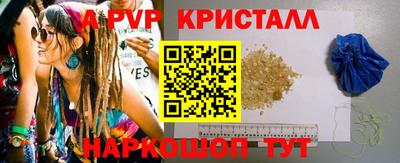 прущие крисы Гай