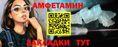 бутират Гагарин