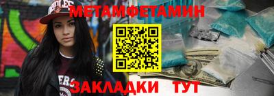 бутират Гагарин