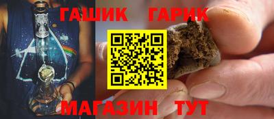 бутират Гагарин