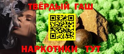 бутират Гагарин