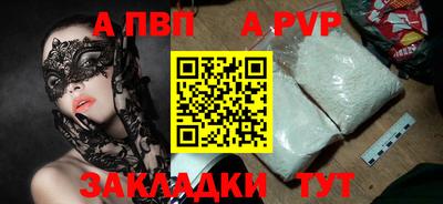 бутират Гагарин