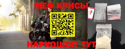 бутират Гагарин