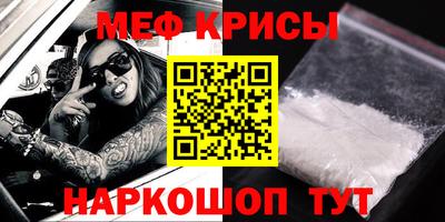 прущие крисы Гай