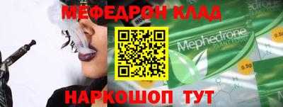 бутират Гагарин