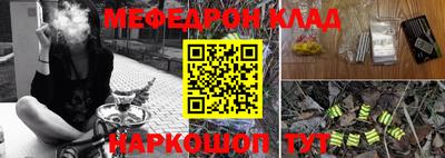 прущие крисы Гай