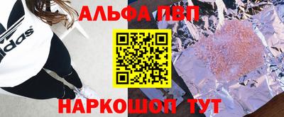 бутират Гагарин