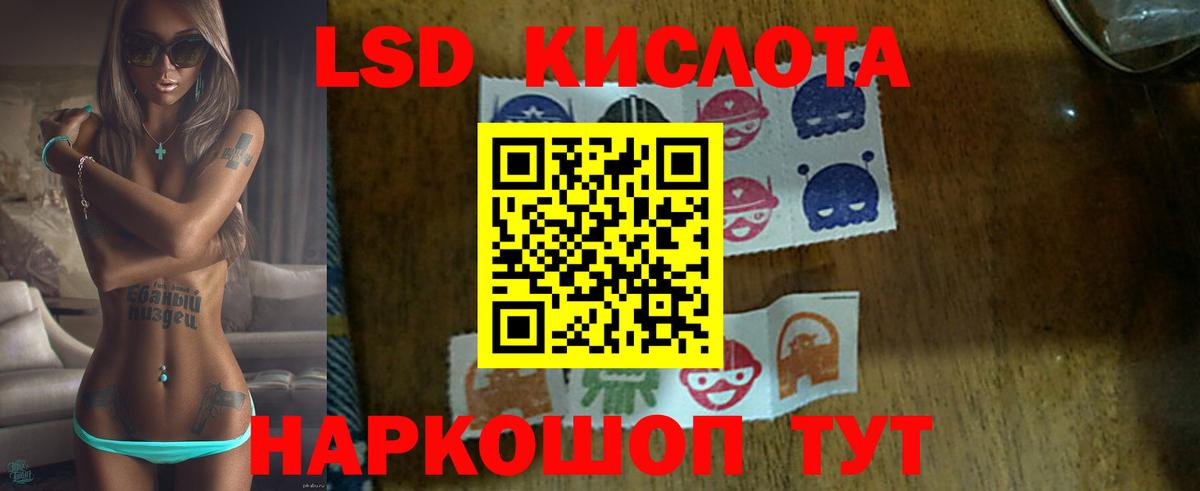 Вологда  ЛСД экстази ecstasy  Вход с VPN  Лсд 25 экстази ecstasy 