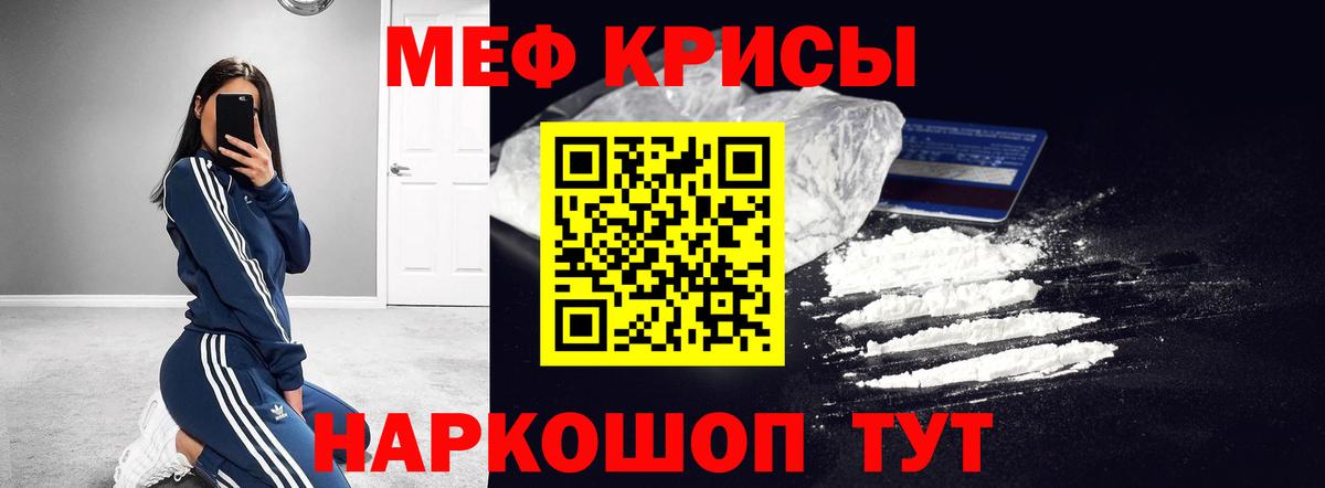 Вологда  Мефедрон 4 MMC  Вход с VPN 
