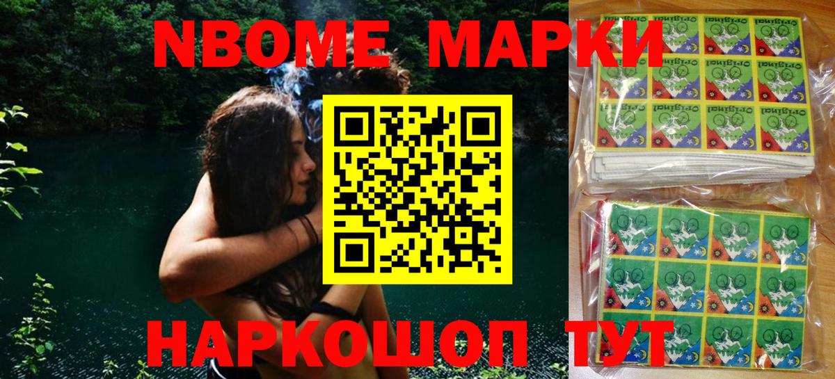 Вологда  как найти наркотики  Вход с VPN  Марки 25I-NBOMe 1,5мг 