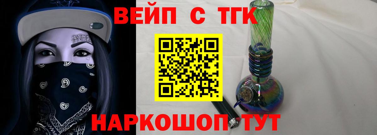 Дистиллят ТГК Wax Вологда