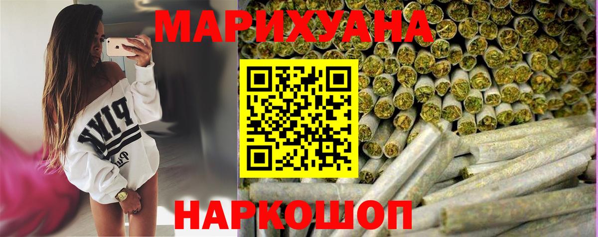 Каннабис MAZAR  Вход с VPN  Вологда  Канабис AK-47 